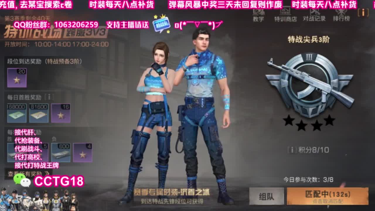 永久80赛博银光 第2段