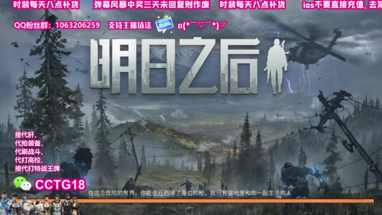 永久80赛博银光 第3段