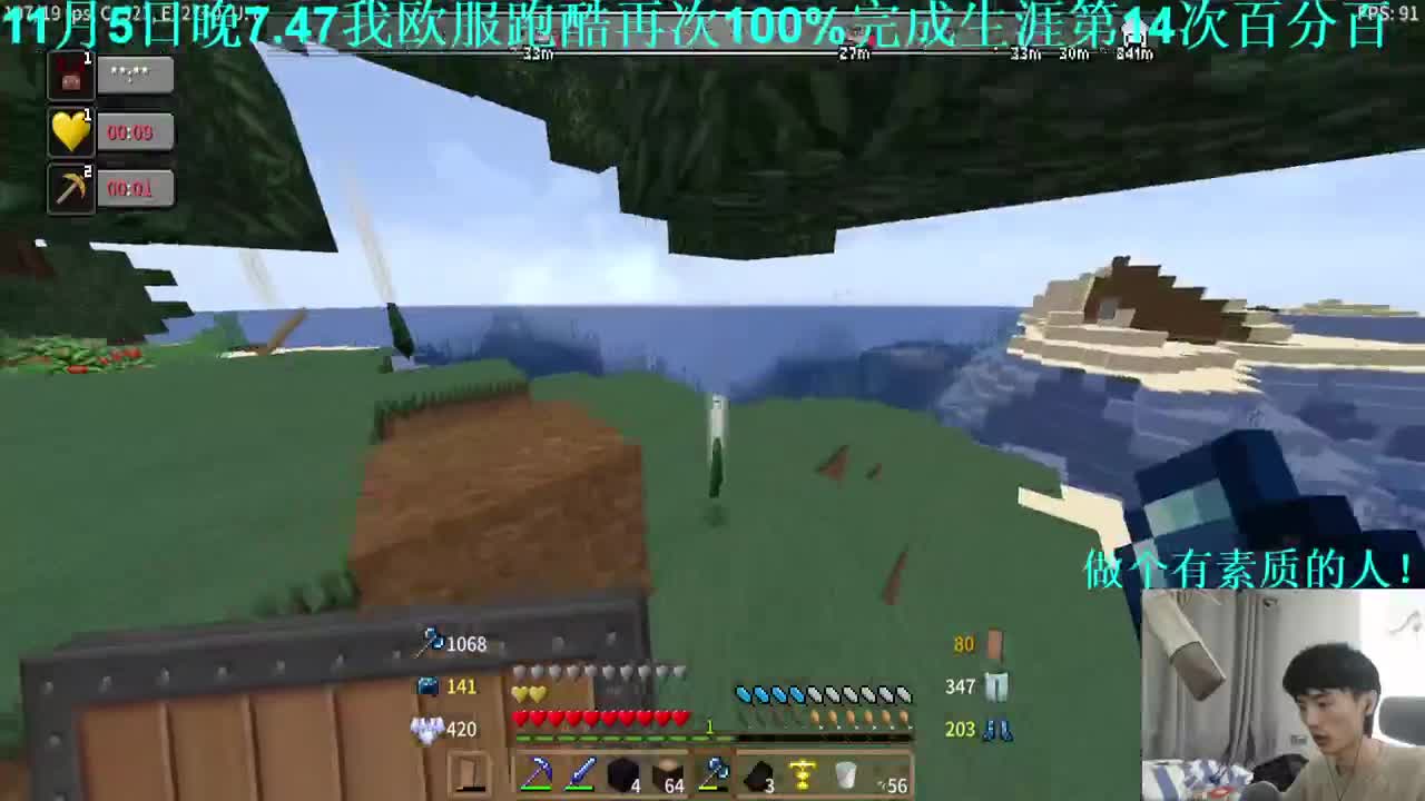 噩梦难度整合包！ 第2段