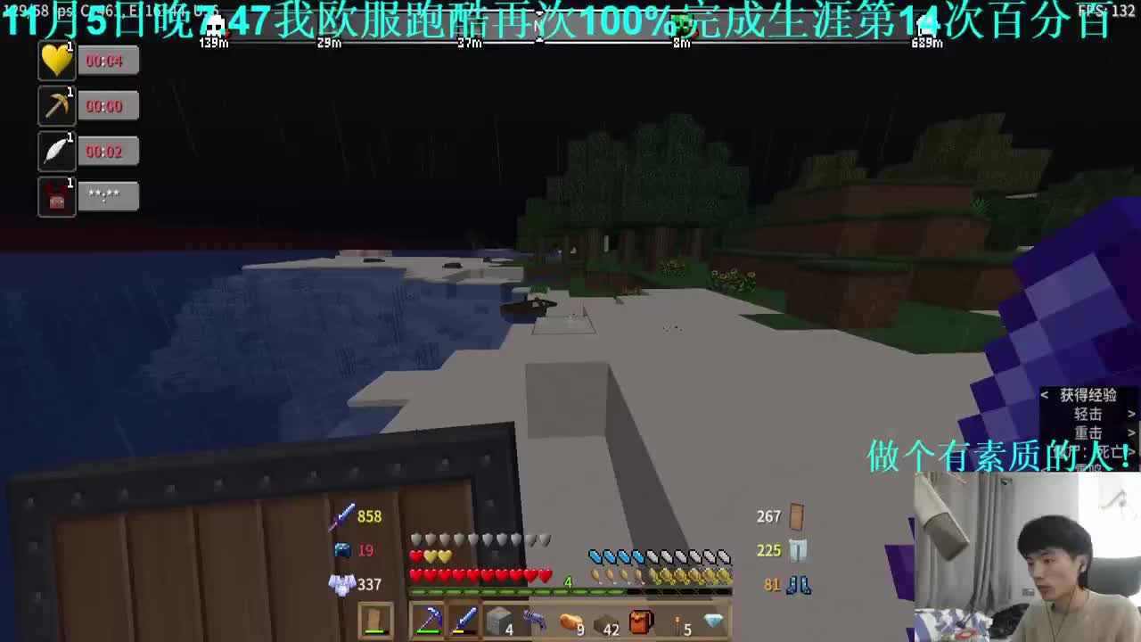 噩梦难度整合包！ 第3段