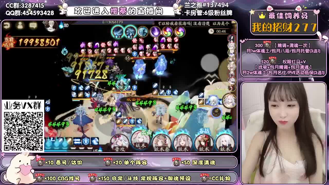 超鬼王/精调做号/清魂 第1段