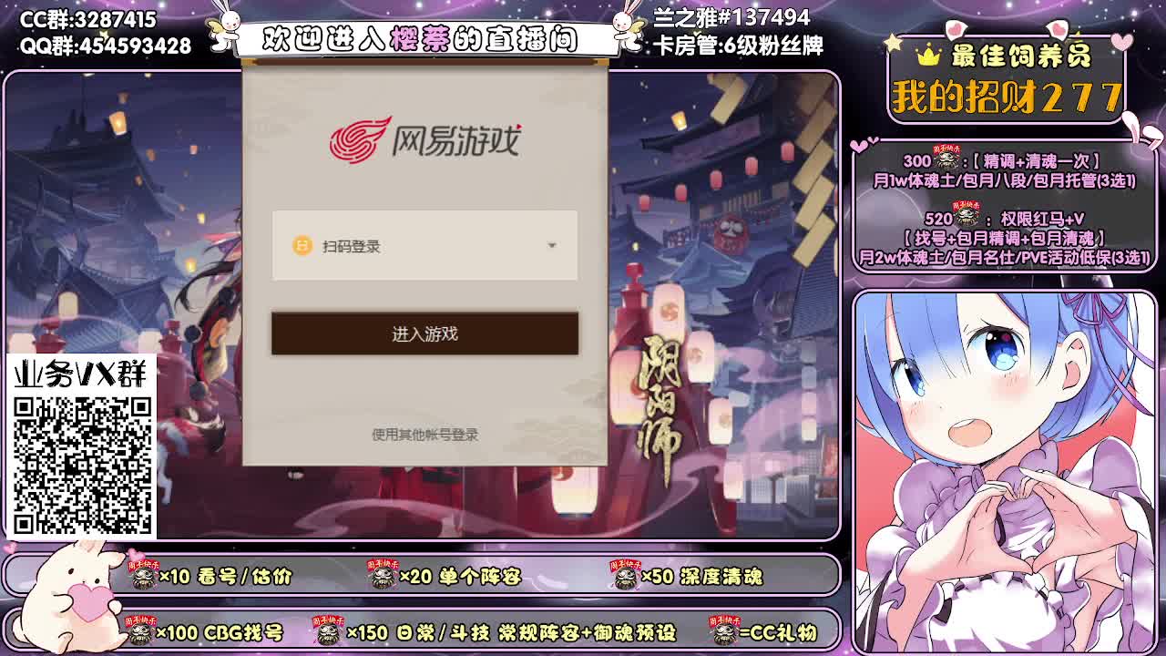 超鬼王/精调做号/清魂 第3段