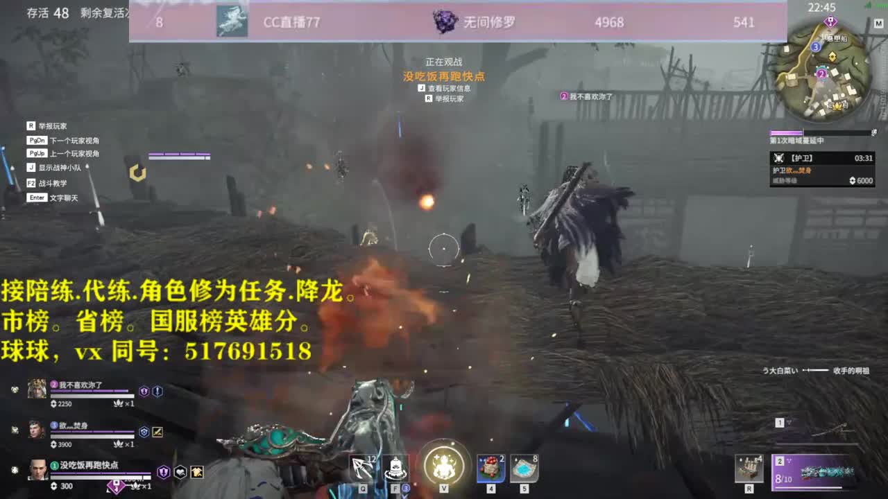 接陪连，代链，修为，屠龙！！！ 第1段