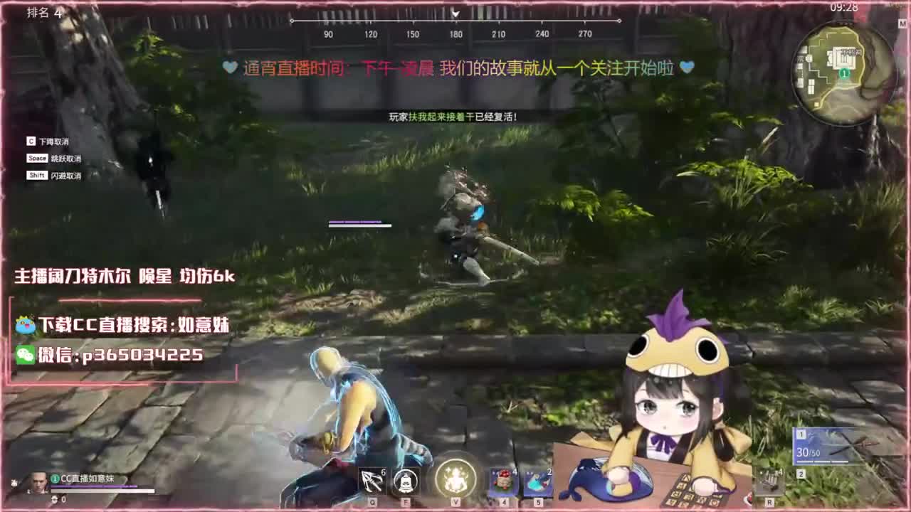 老板！赛季末冲分啦！ 第2段