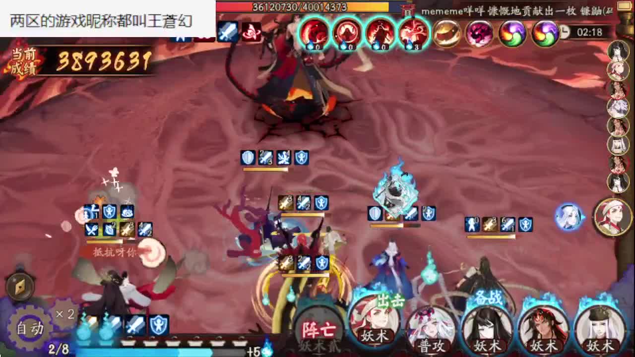 携手 夏之蝉 收六星鬼王