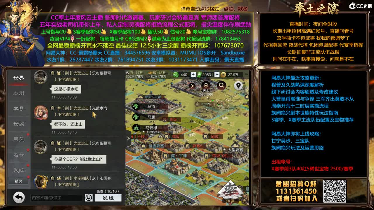 邀请赛真正意义上开战 第1段