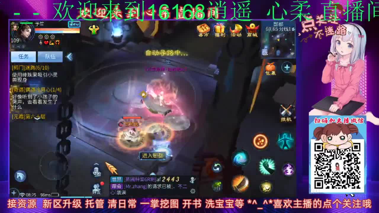 美女主播日常接托管 第1段