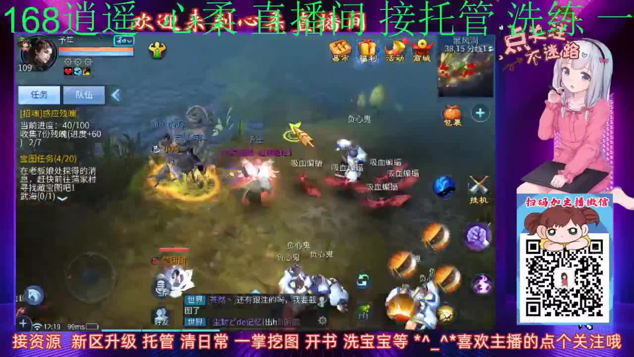 美女主播日常接托管 第2段