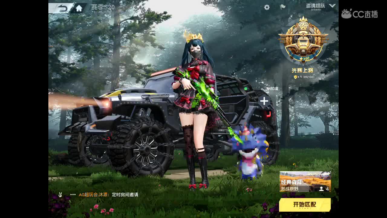 新月新起点，做菜玩法依旧，走起 第1段