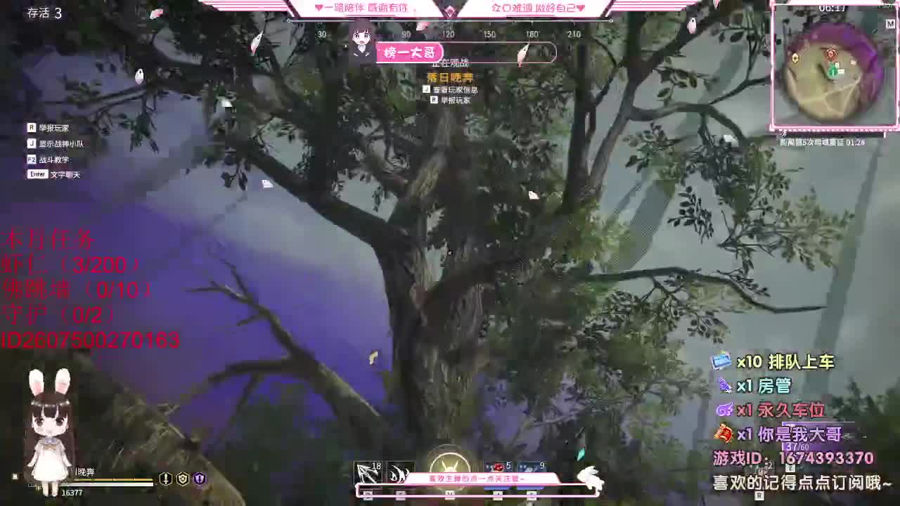 都有 都有 出就给 第2段