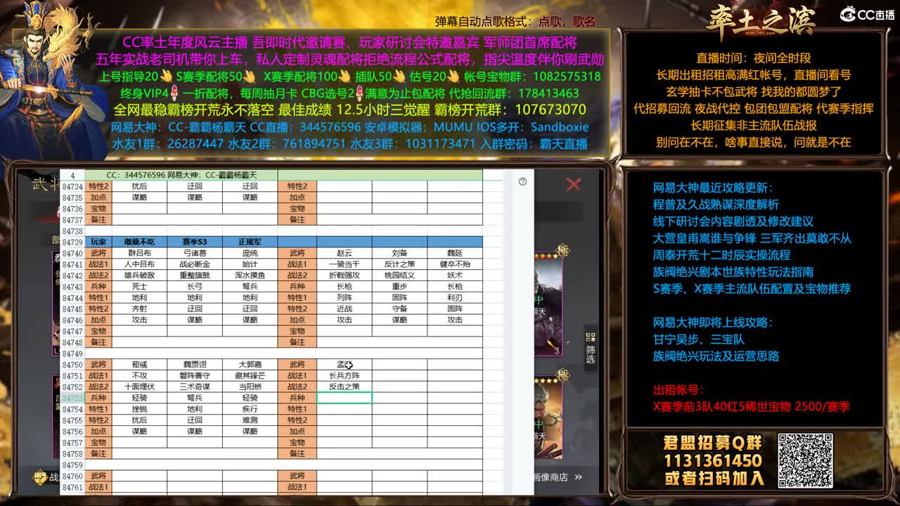 邀请赛7点刑天肉搏元気龙腾 第1段