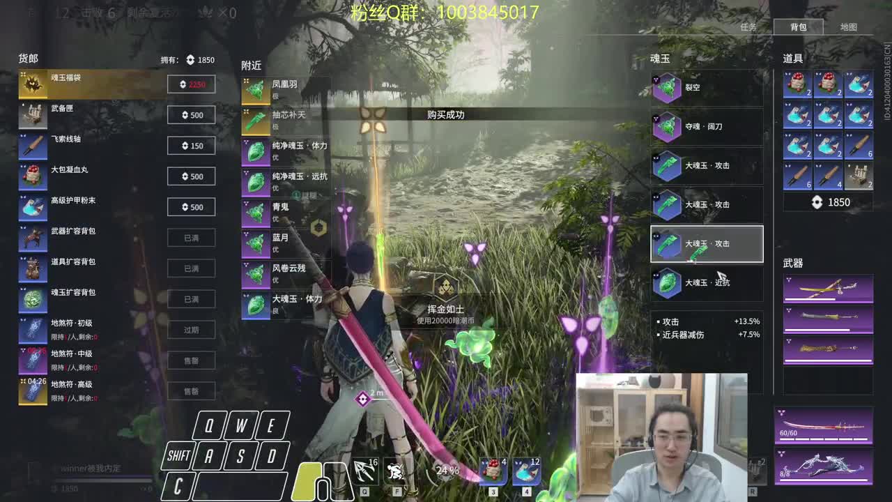 戒 第2段