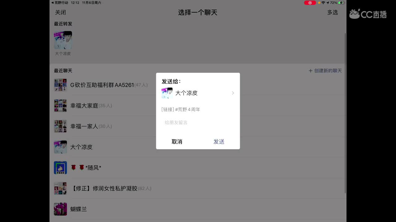 祝自己生日快乐，又老了一岁 第1段