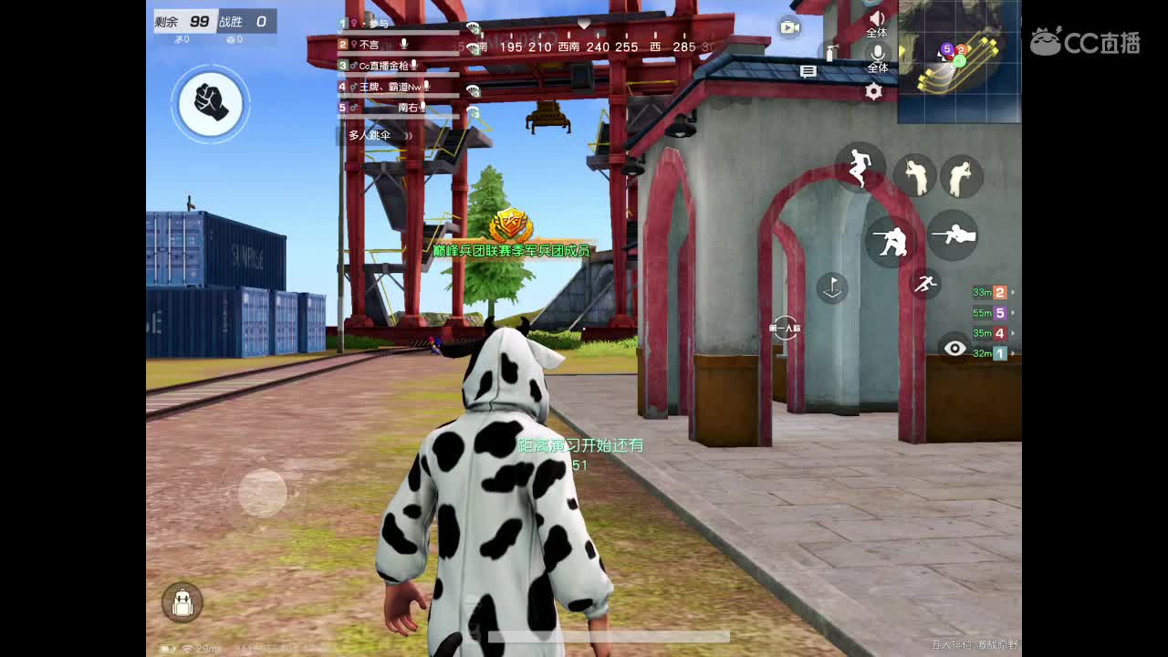 祝自己生日快乐，又老了一岁 第2段