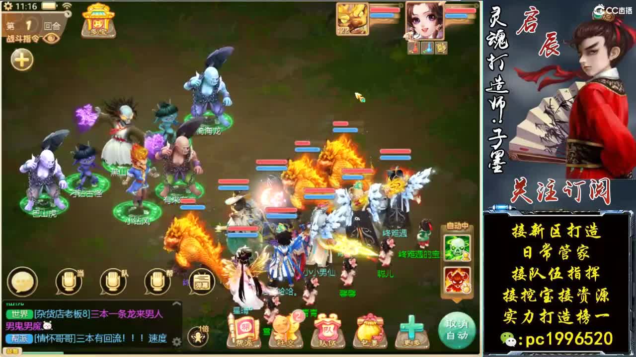 接仙桃，新区打造王接999