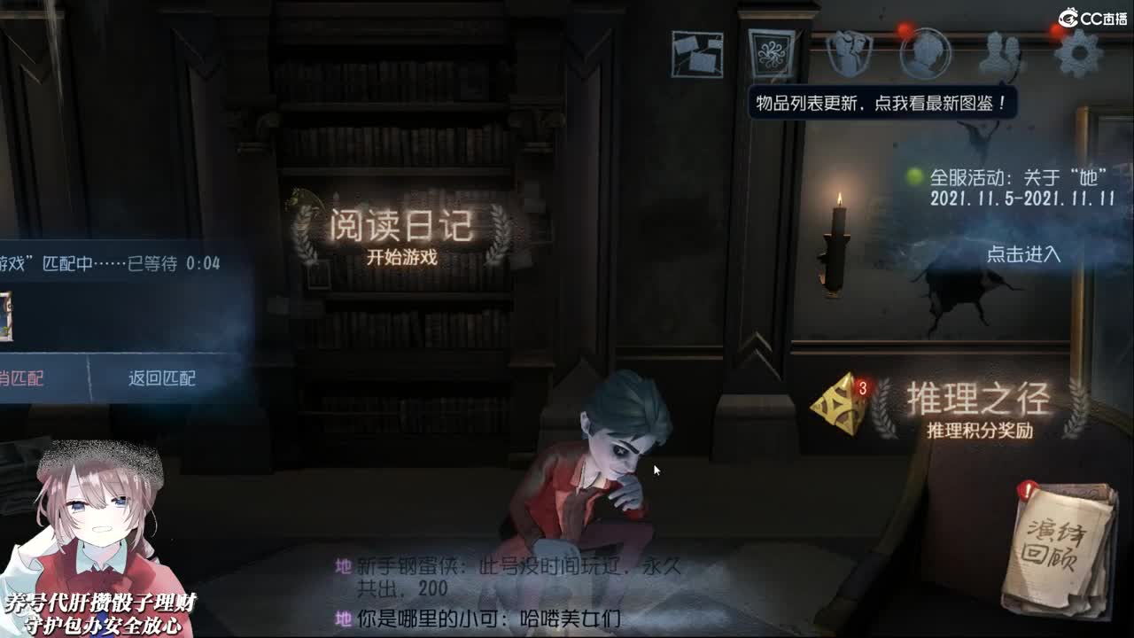 奉陪到底 第1段