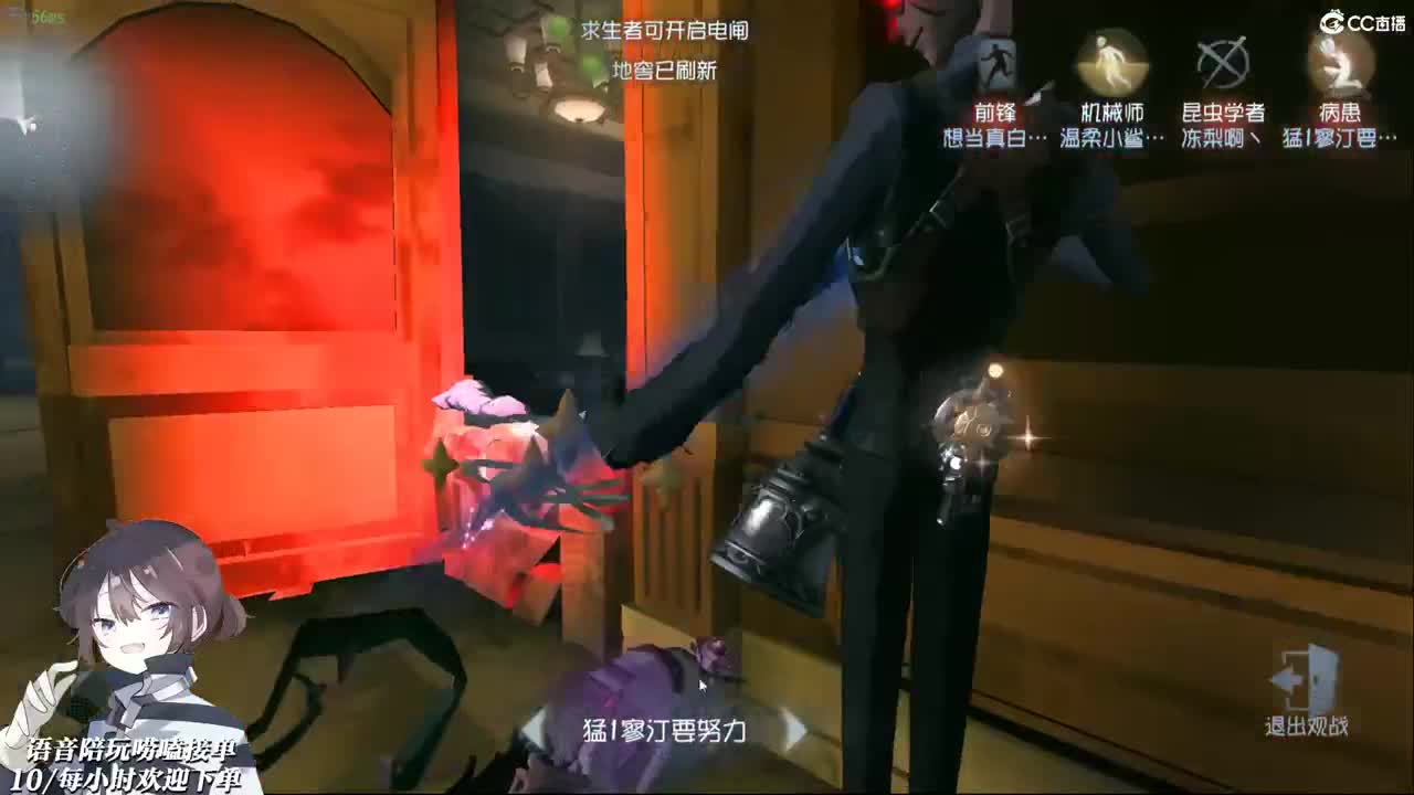 奉陪到底 第2段