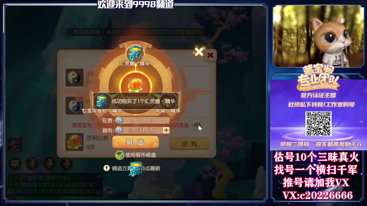 接一切资源，精准估号 第1段