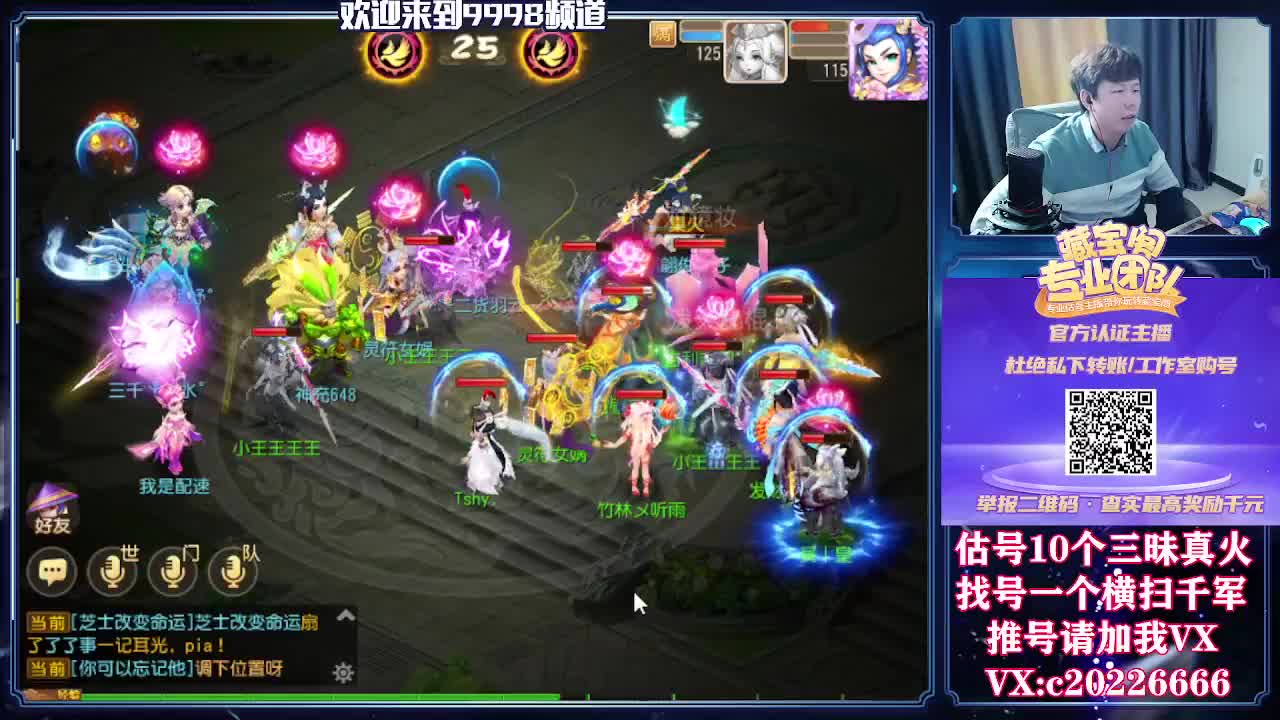 接一切资源，精准估号 第2段