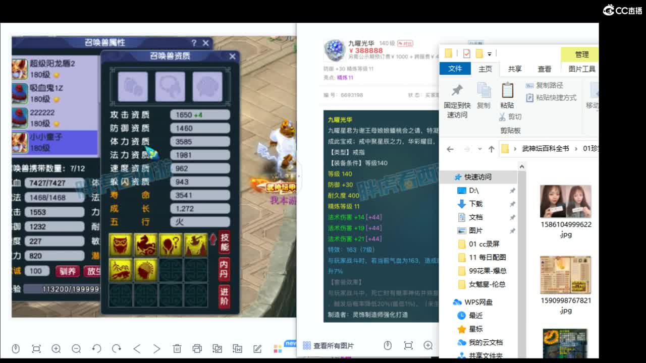 伦总暴力，18JN童子进岛