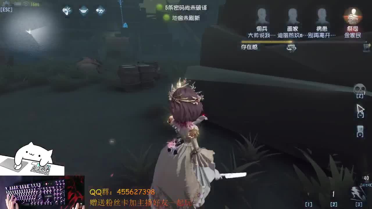 红夫人 第2段