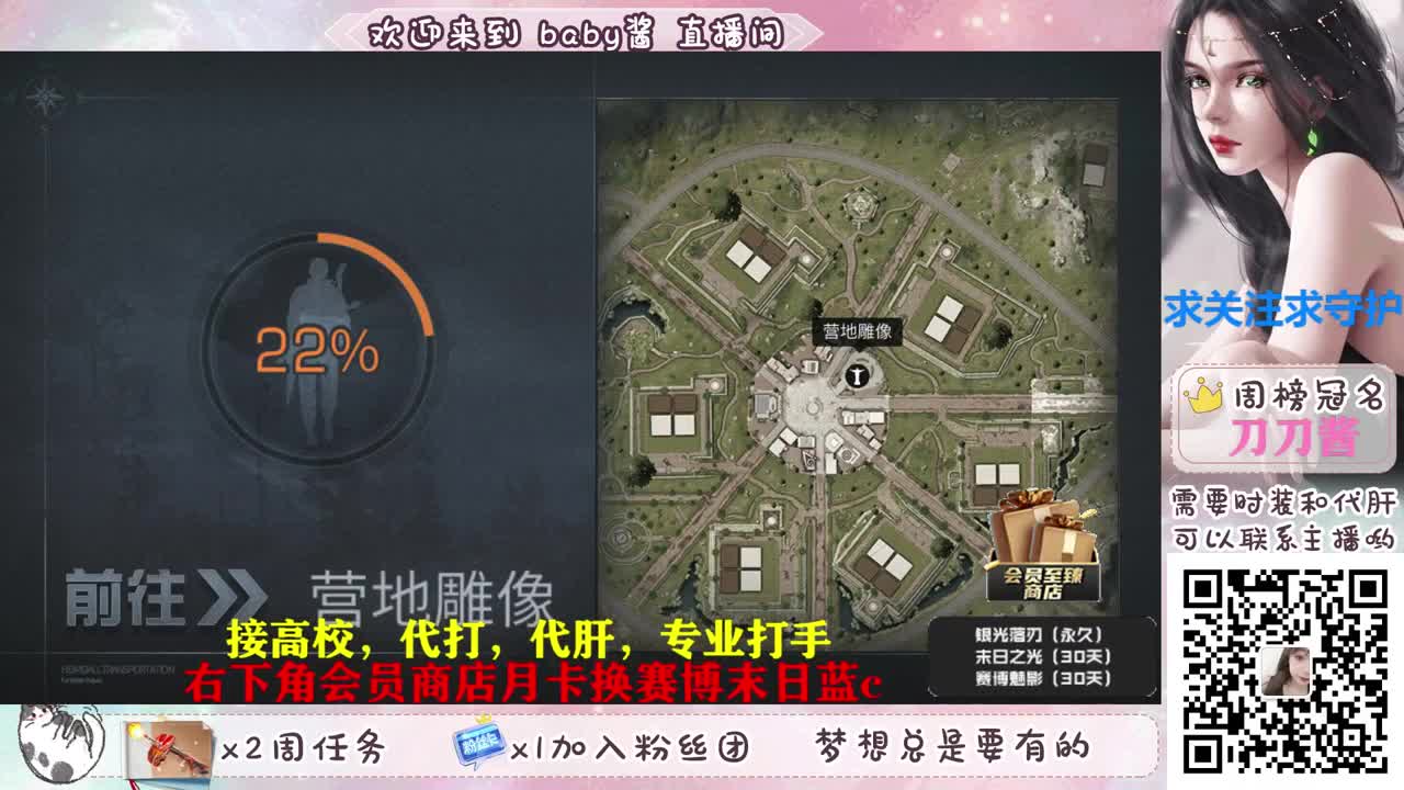 积分换永久赛博蓝c