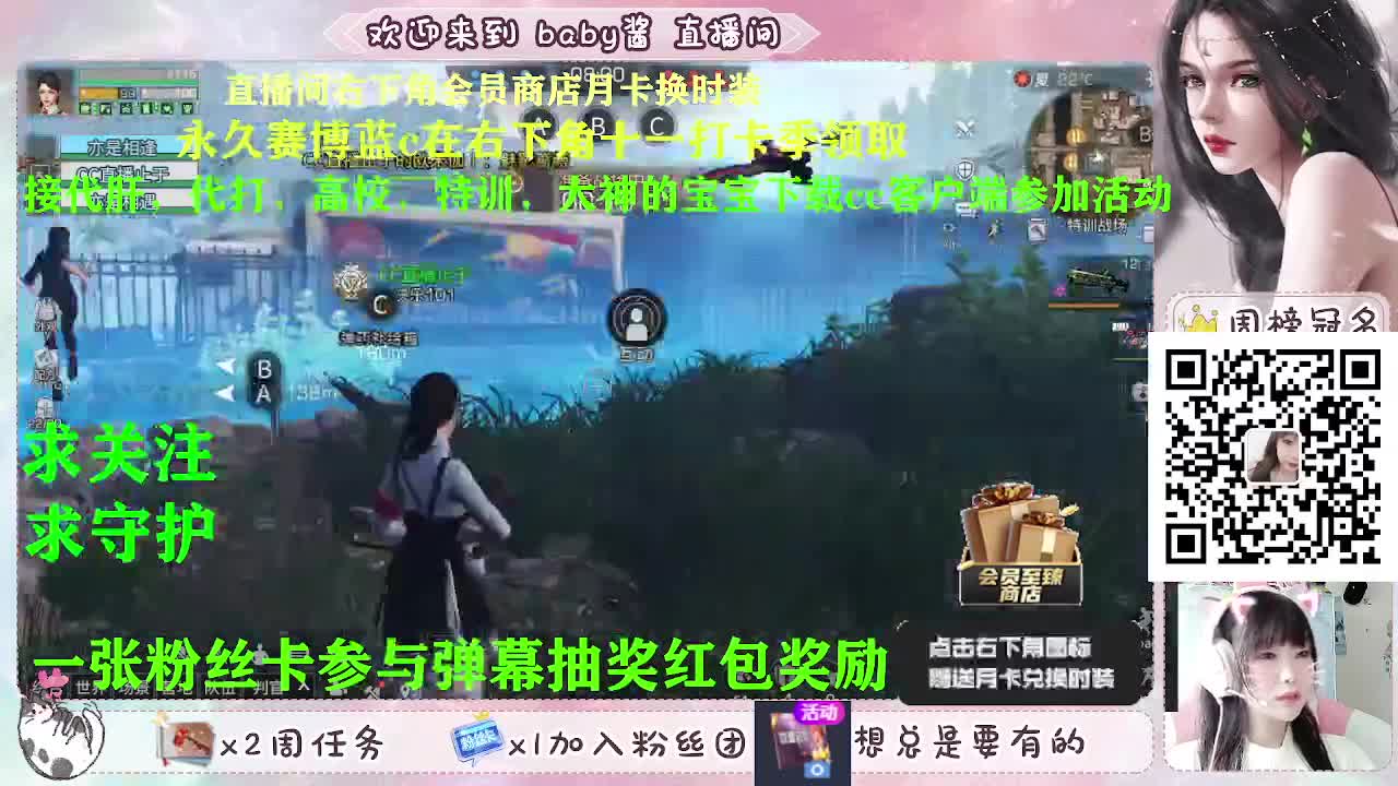 积分换永久赛博蓝c 第1段