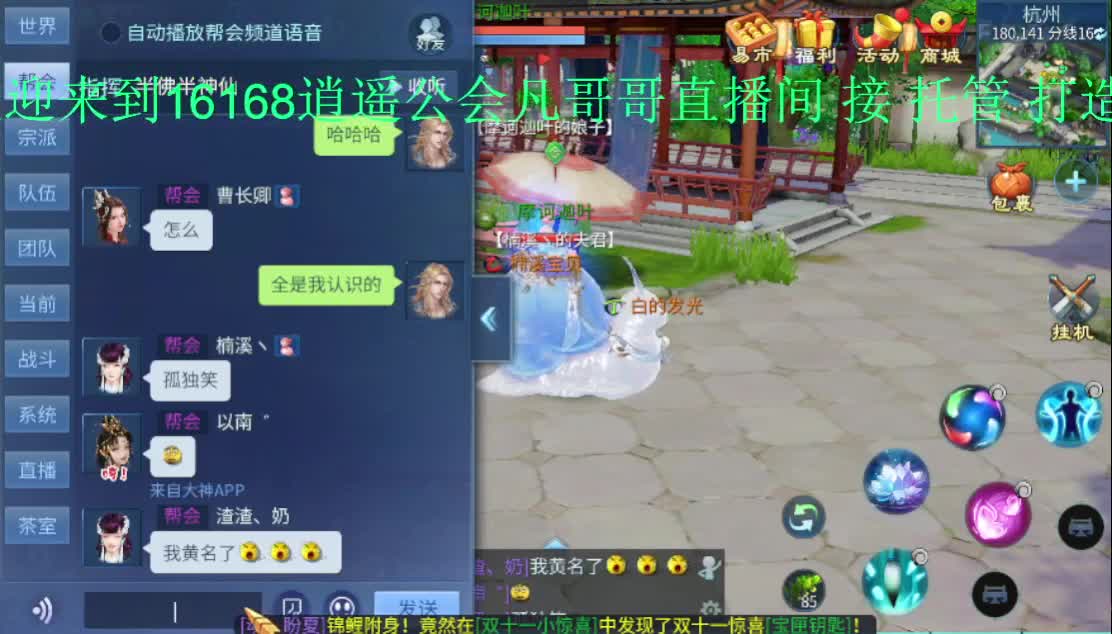 死生之颠接一切资源~ 第1段