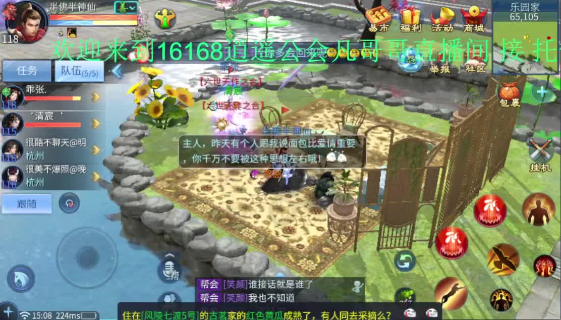 死生之颠接一切资源~ 第2段