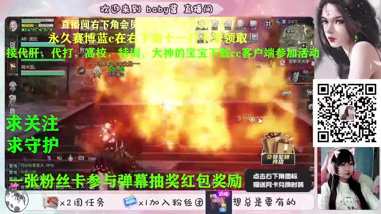 积分换永久赛博蓝c