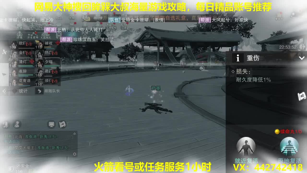 官方指定看号规划养号托管~账号收售估价~全职及峰 第2段