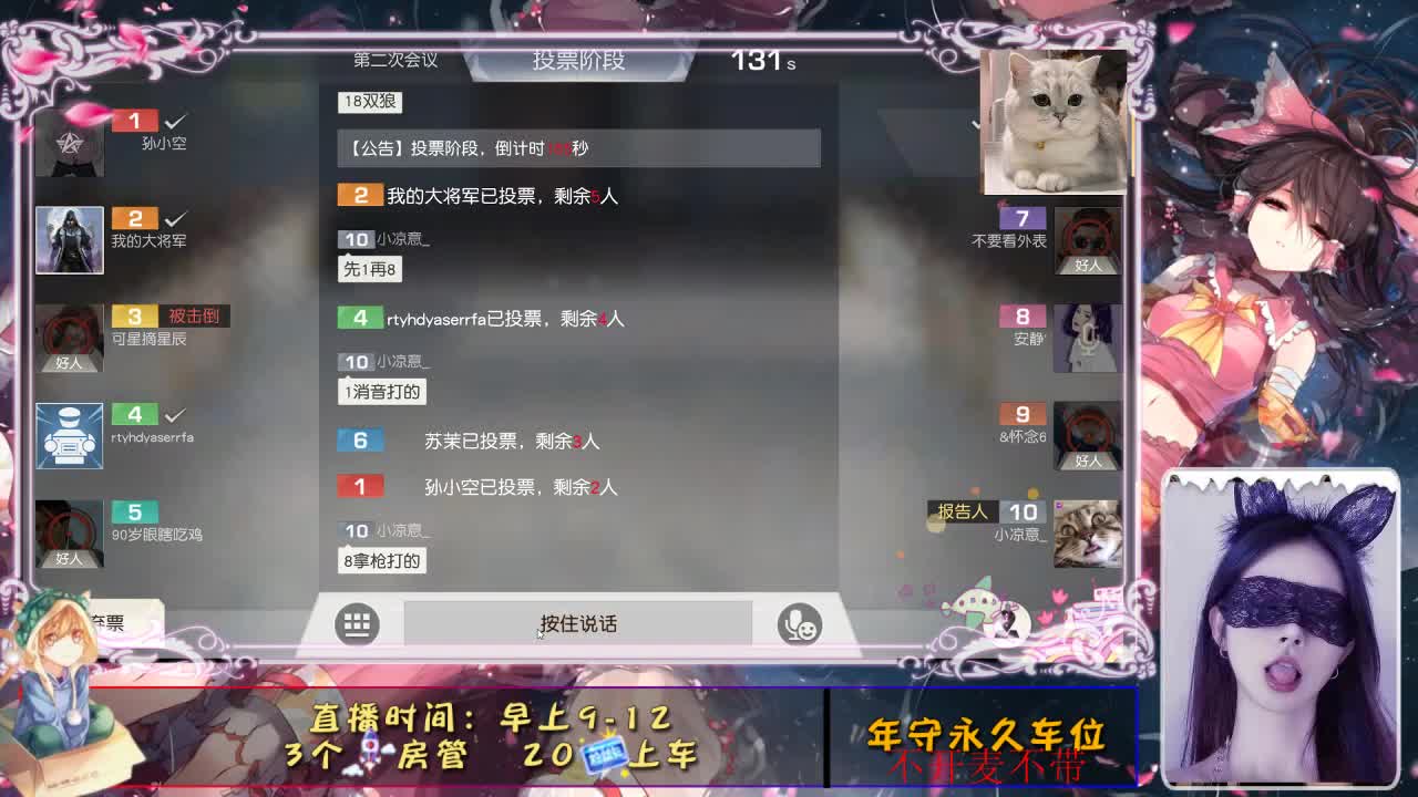 心动 第1段