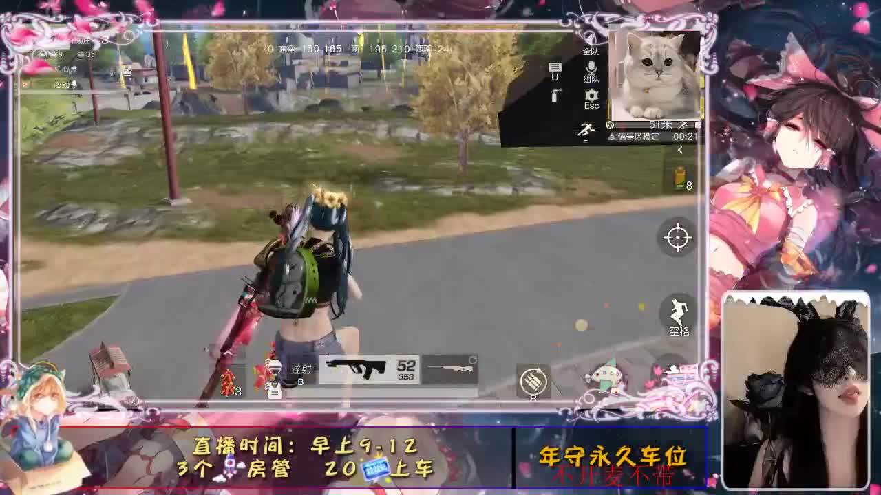 心动 第2段