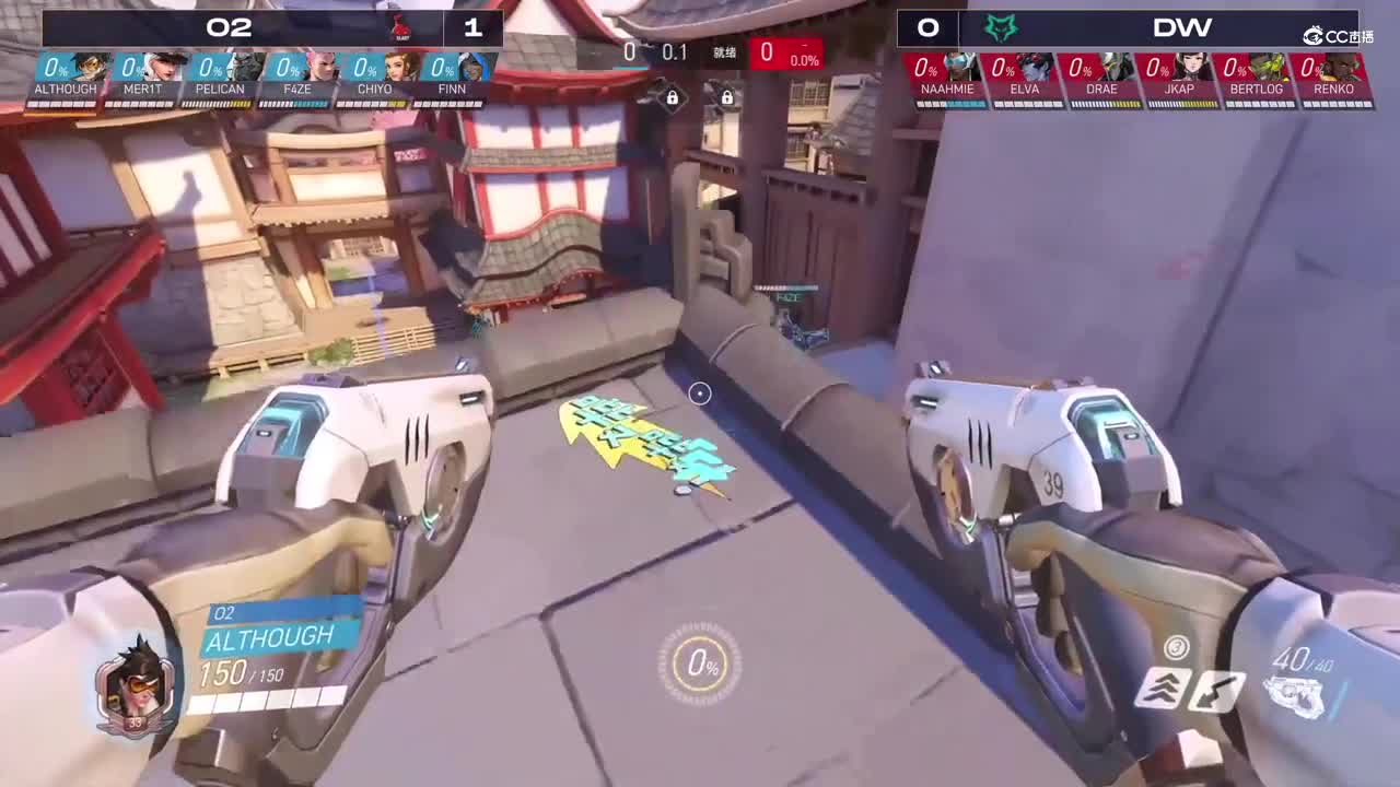 【NeXT冬季赛】《守望先锋》B组小组赛 O2 VS DW BO2