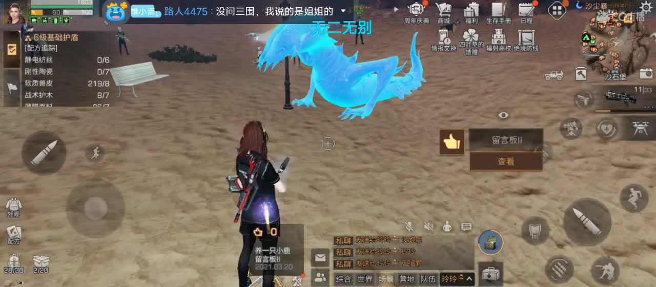 听歌