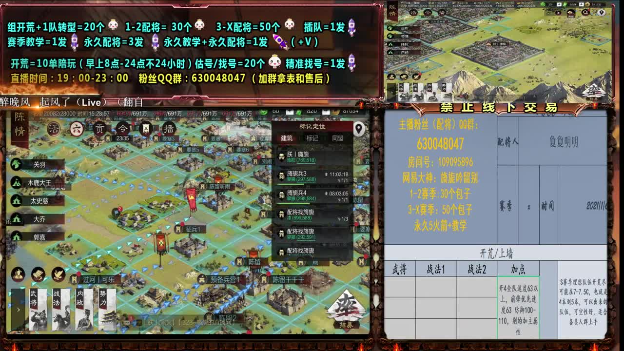 配将、教学答疑邀请赛徐州视角