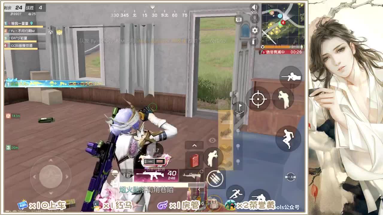 期待