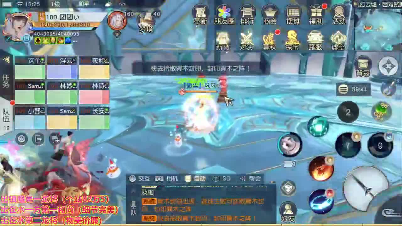 精准细节调号师 第1段