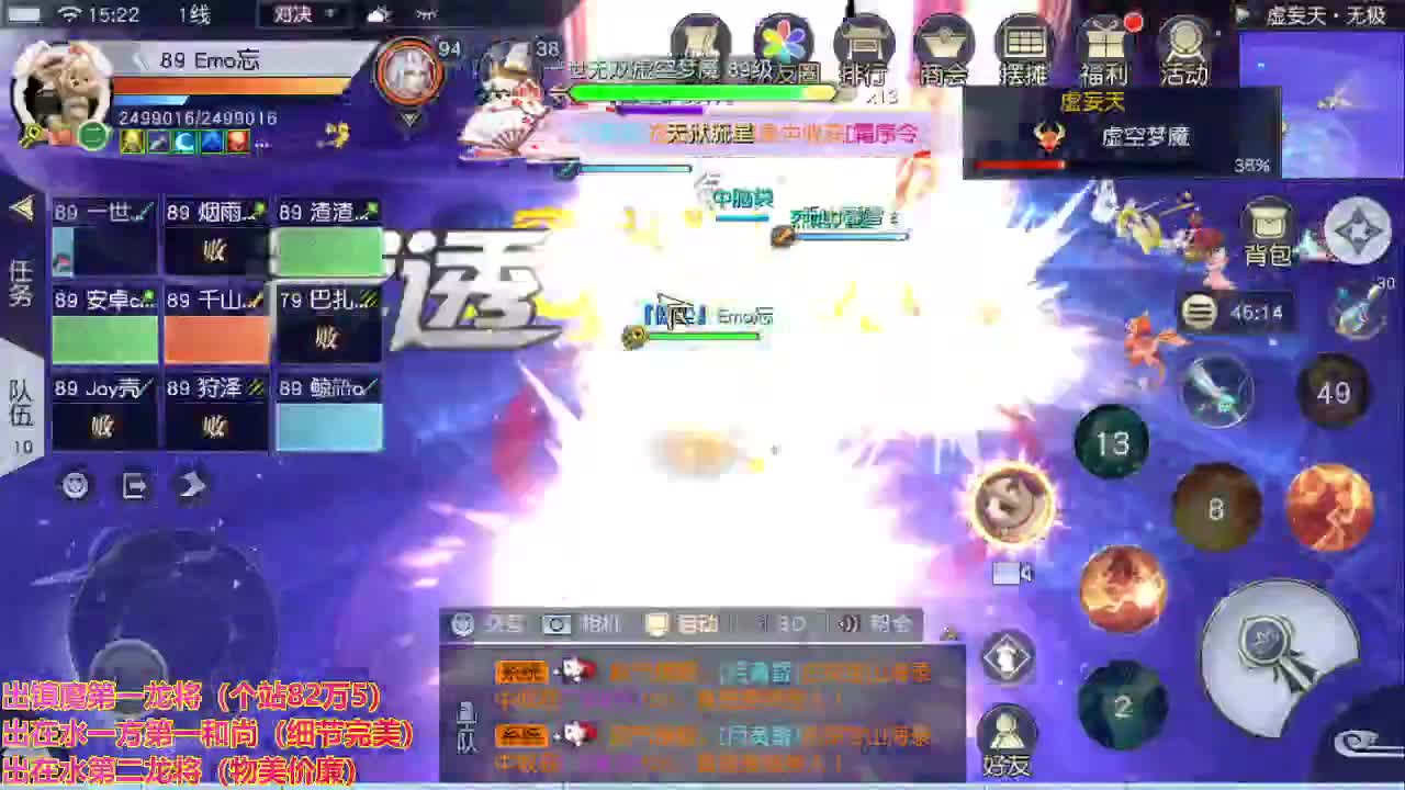 精准细节调号师 第2段