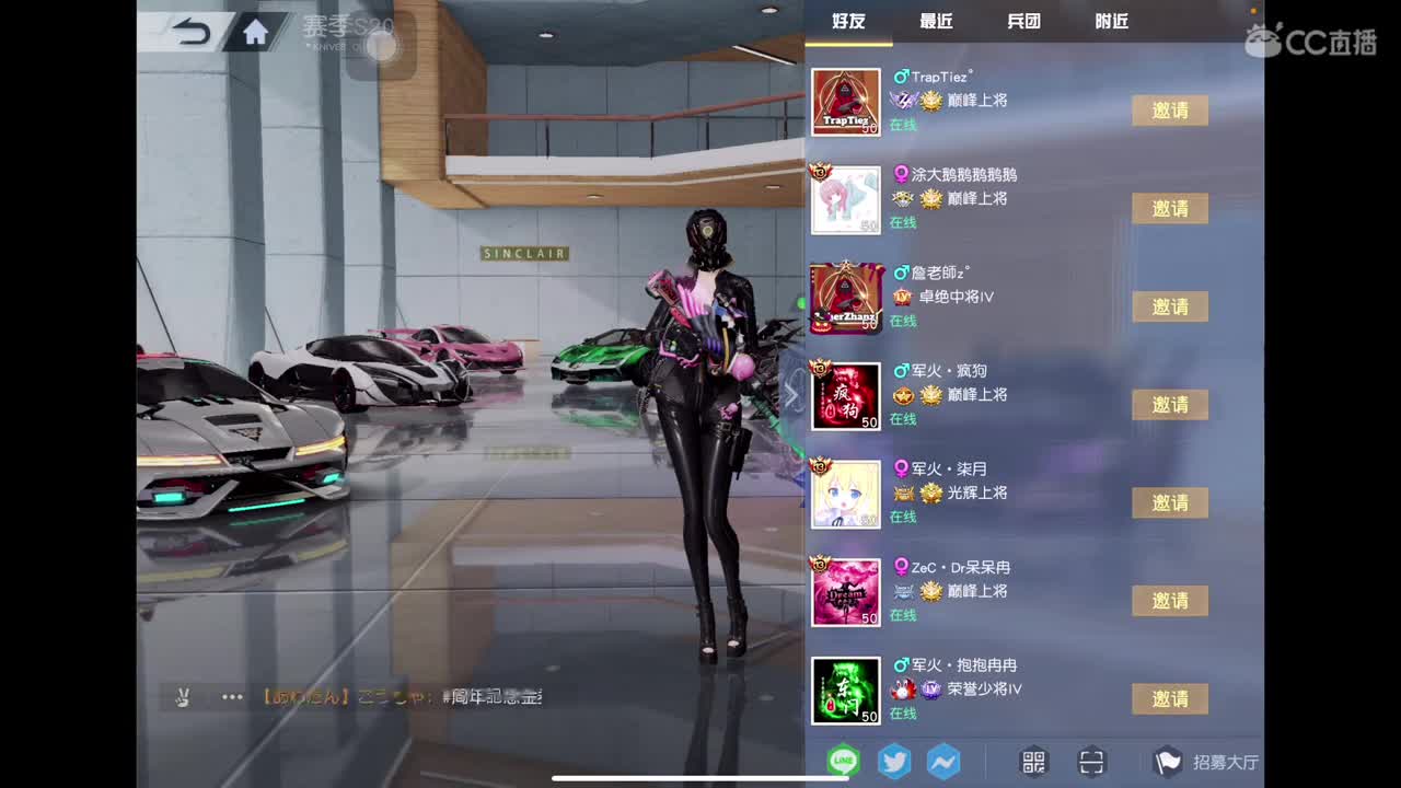 120帧 练习 第1段