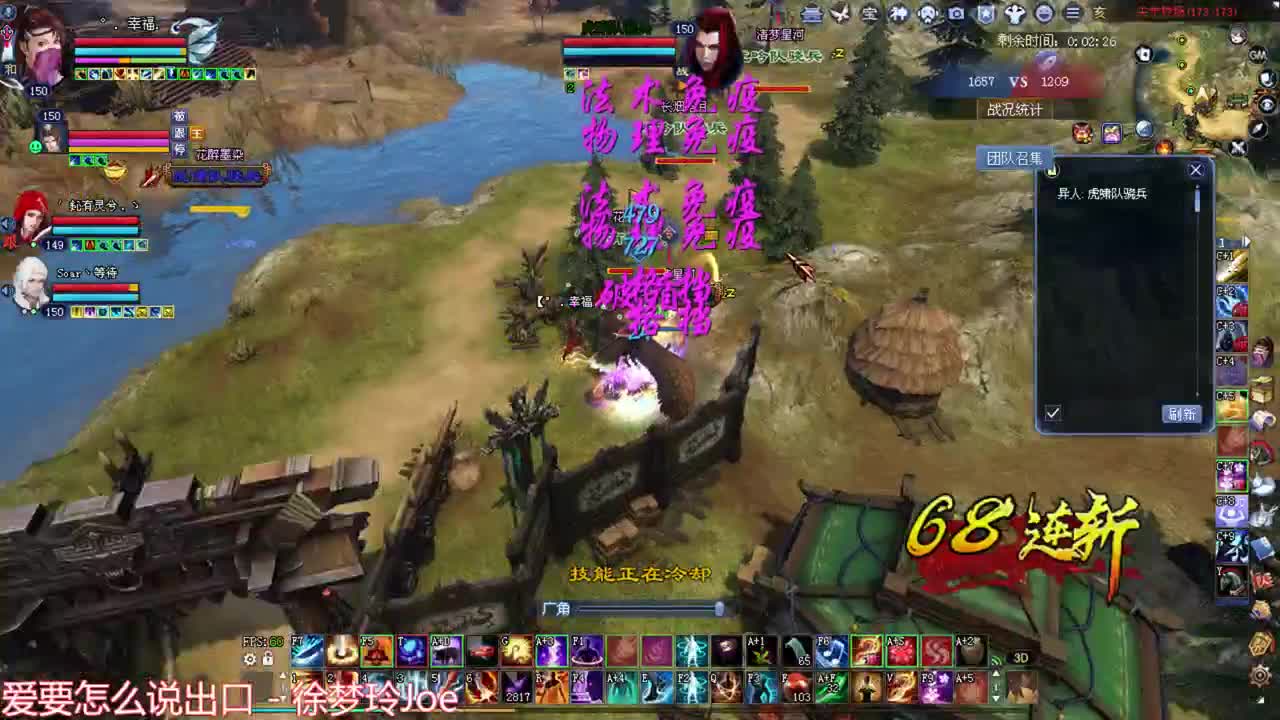 断恨刀关宁 抽冰~ 第1段