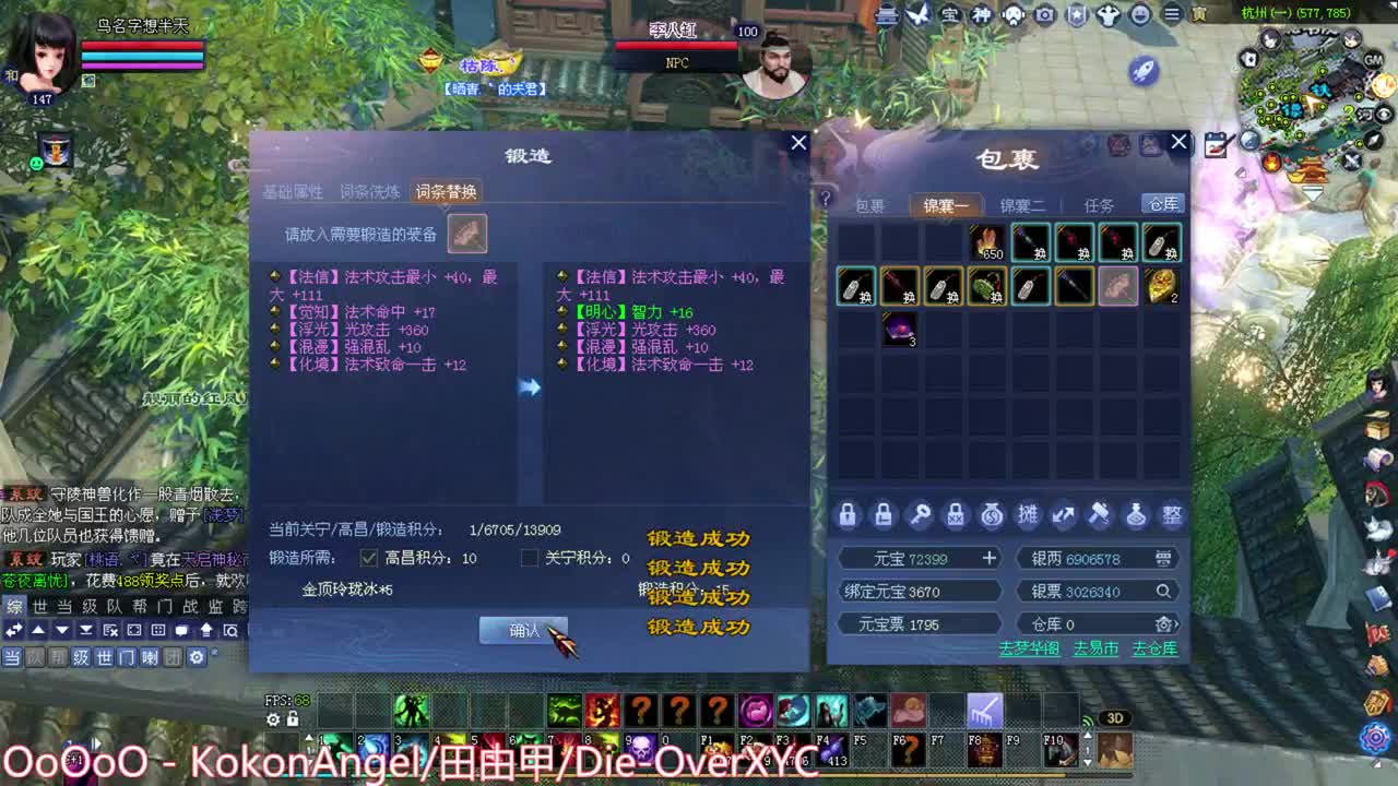 断恨刀关宁 抽冰~ 第2段