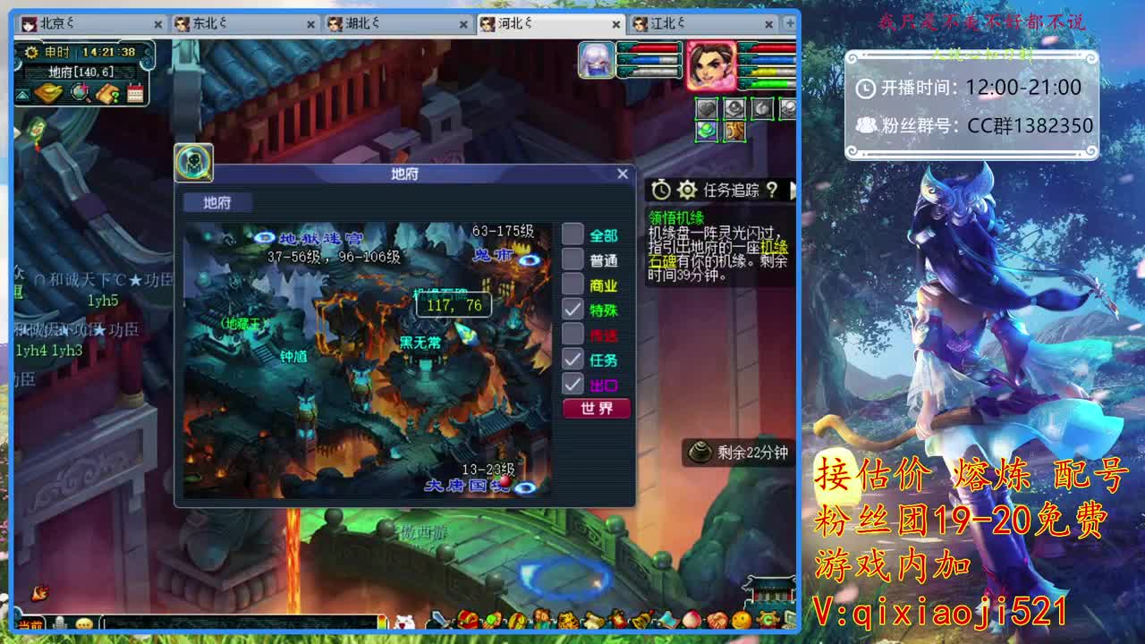 接估价熔炼。75四法日常 第1段