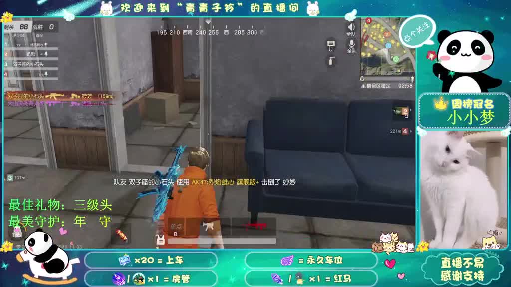 做好自己 只看对方优点。 第1段
