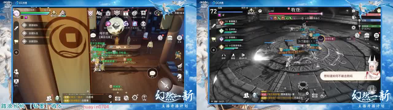 【声控唠嗑】接冒险园游托管 第1段