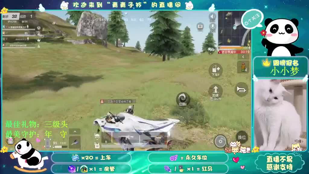 做好自己 只看对方优点。 第2段