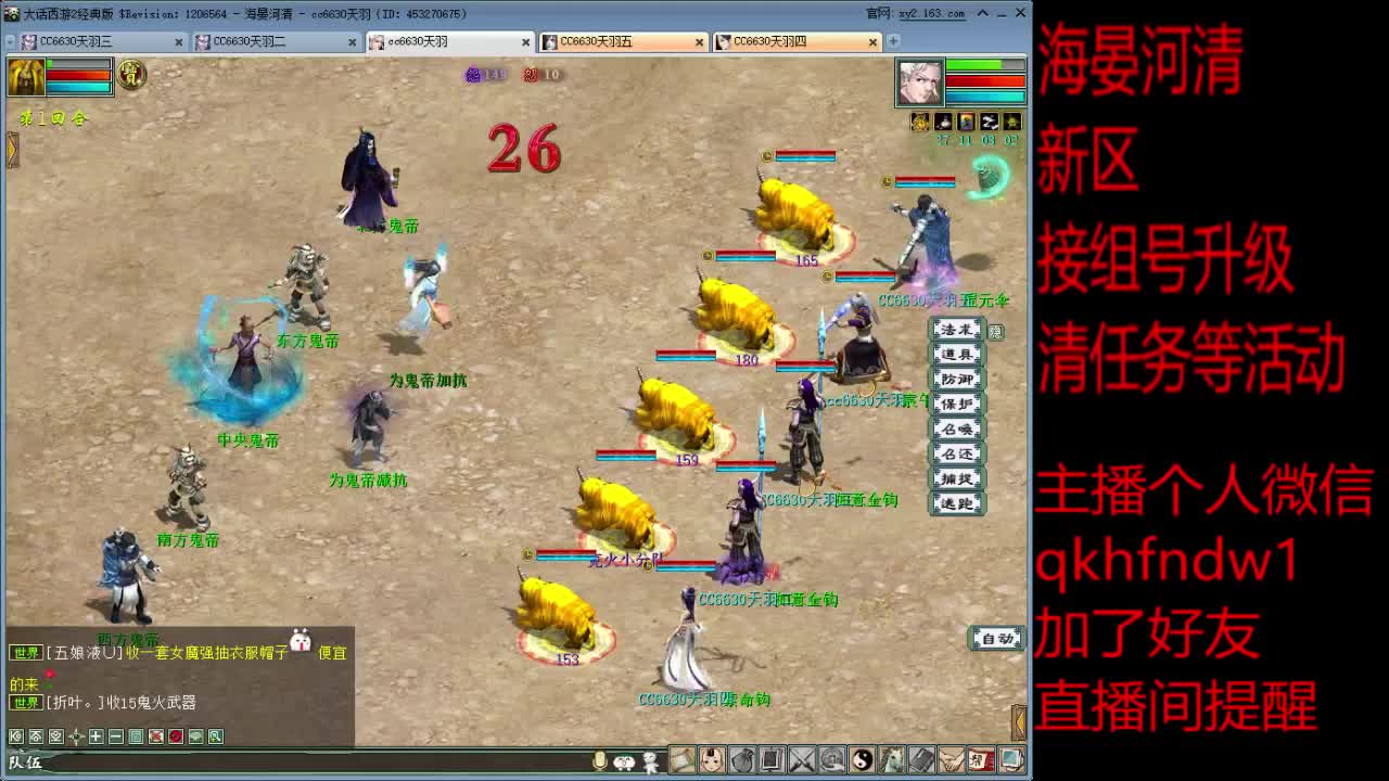 海晏河清困难户 第1段