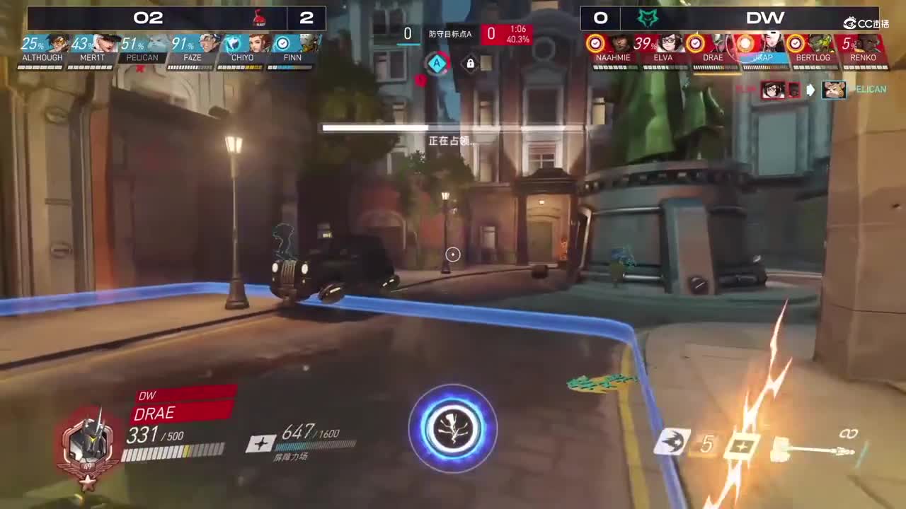 【NeXT冬季赛】《守望先锋》B组小组赛 O2 VS DW BO3