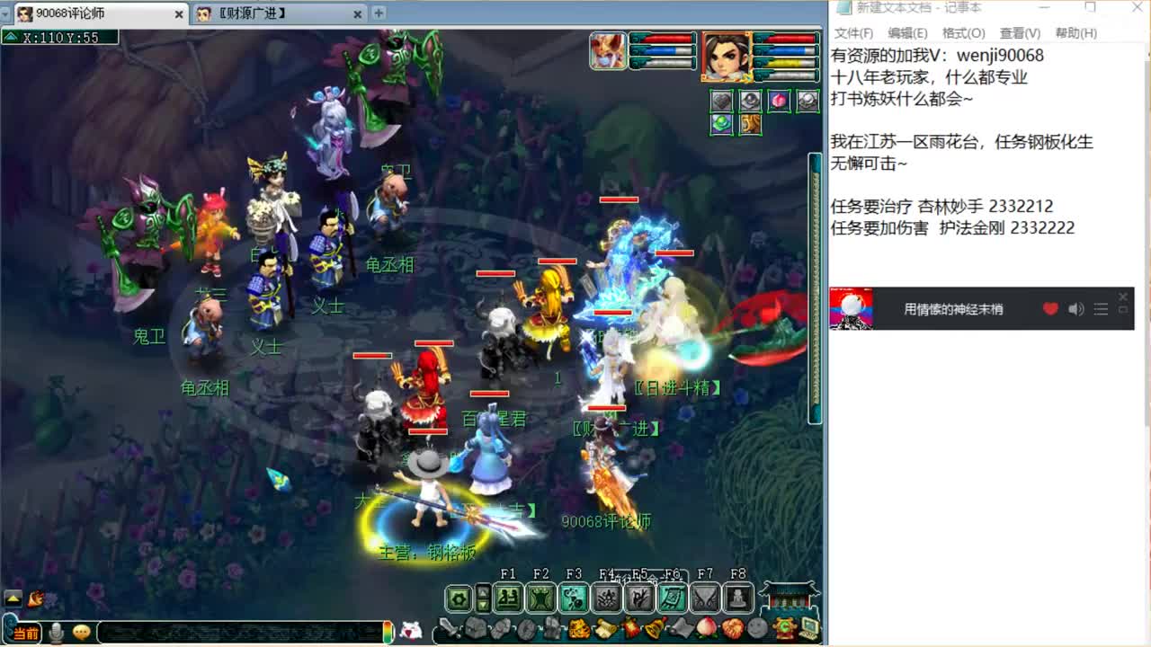 我会炼妖打书，你知道吗？ 第1段