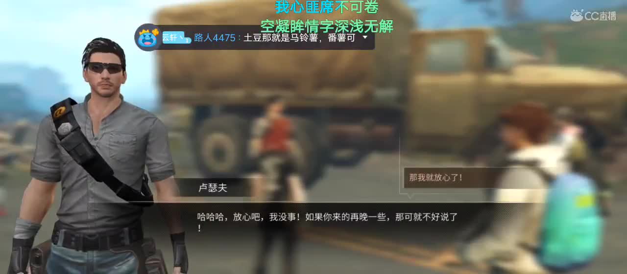 听歌 第1段